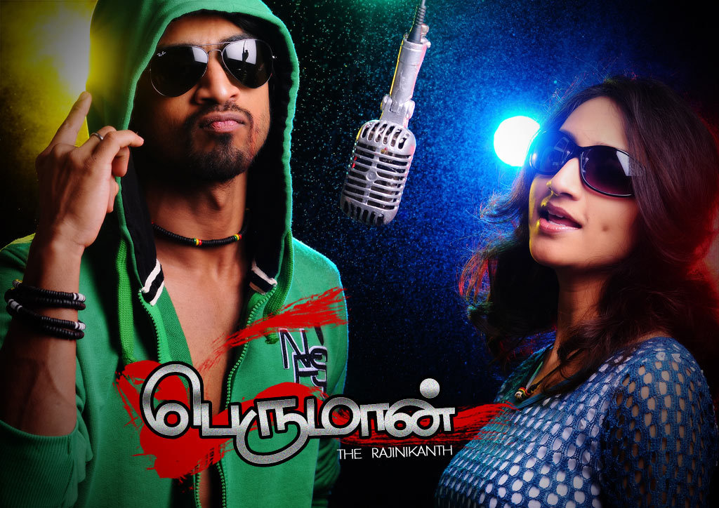 Perumaan Tamil Movie Wallpapers | Picture 33508
